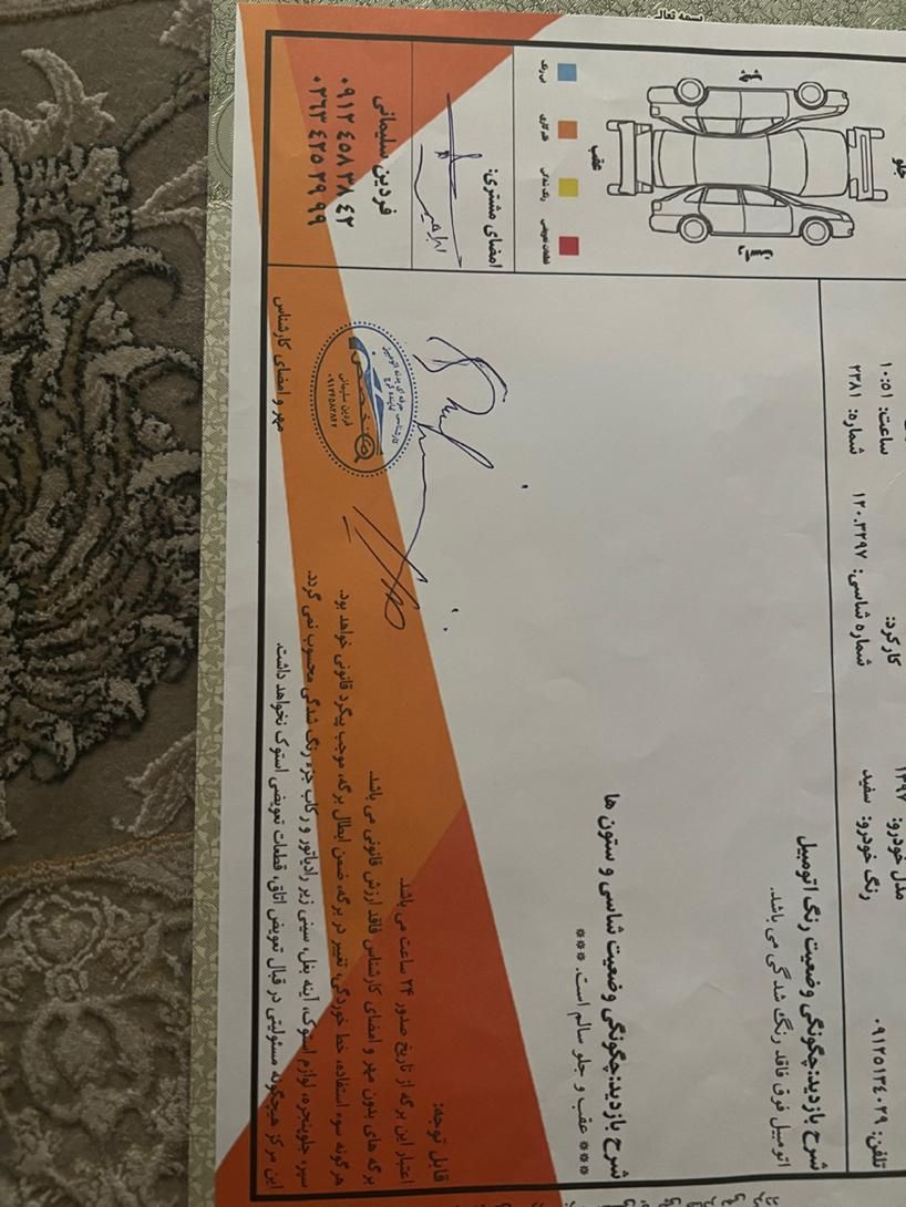 لیفان X60 اتوماتیک - 2018