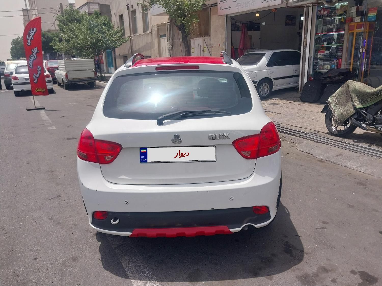 کوییک R دنده‌ای - 1399