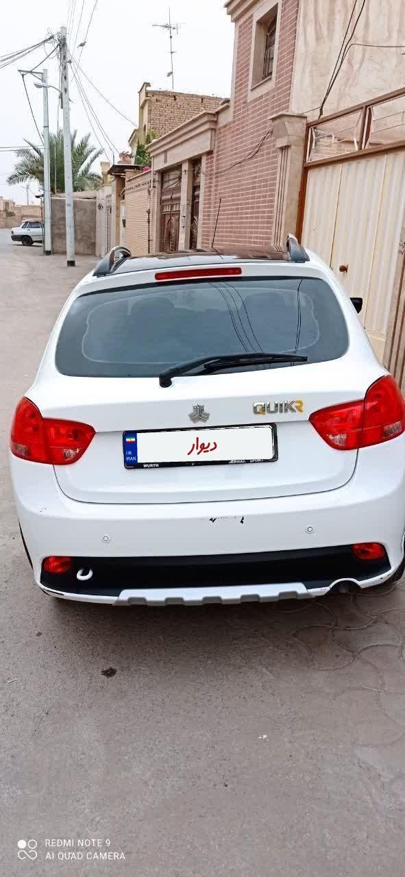 کوییک R دنده‌ای - 1400