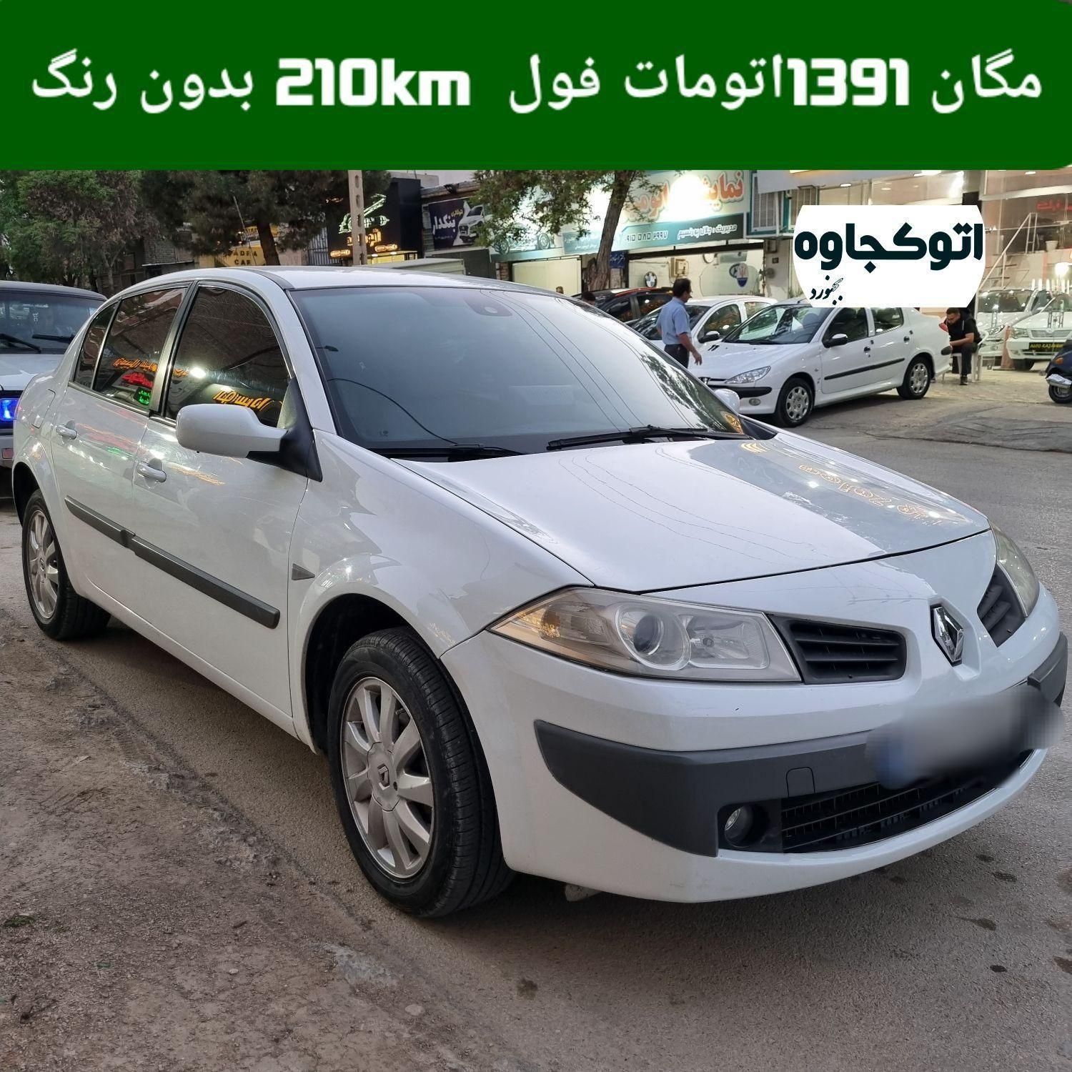 خودرو رنو، مگان پارس خودرو آگهی ann_18264800