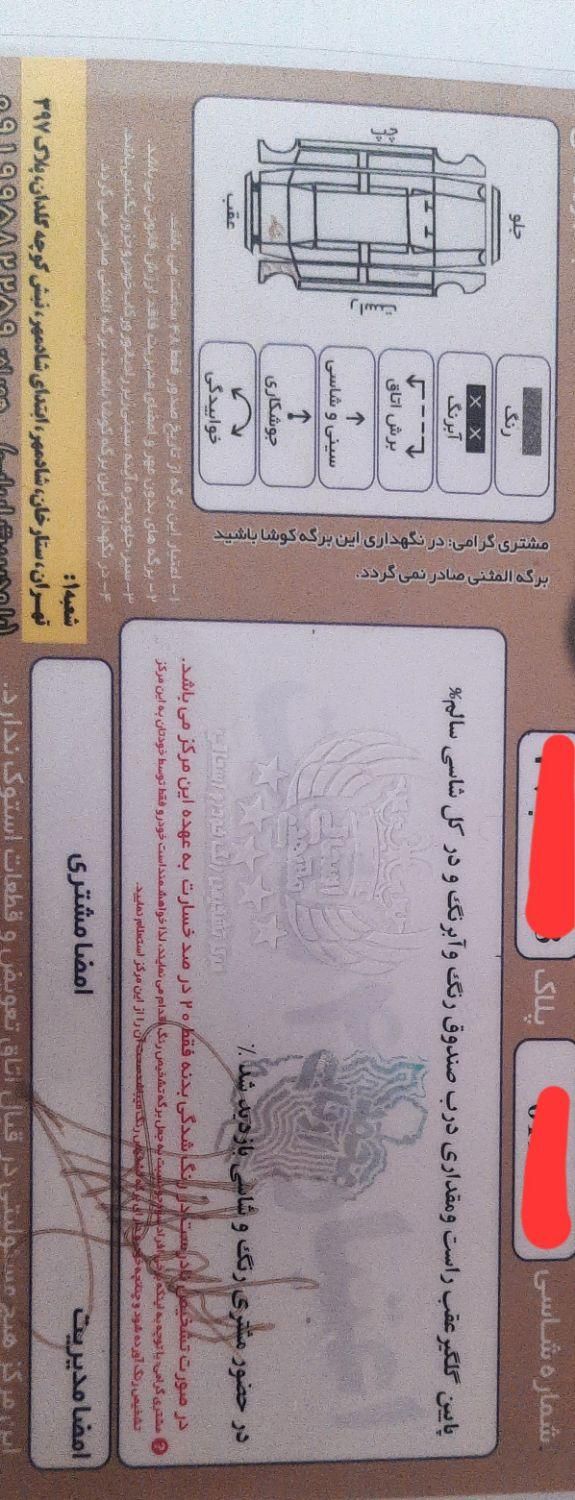 کیا سراتو مونتاژ 2000 اتوماتیک - 2016