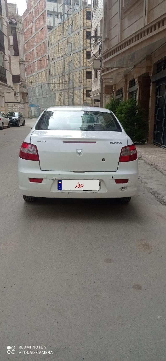 رانا EL - - 1391
