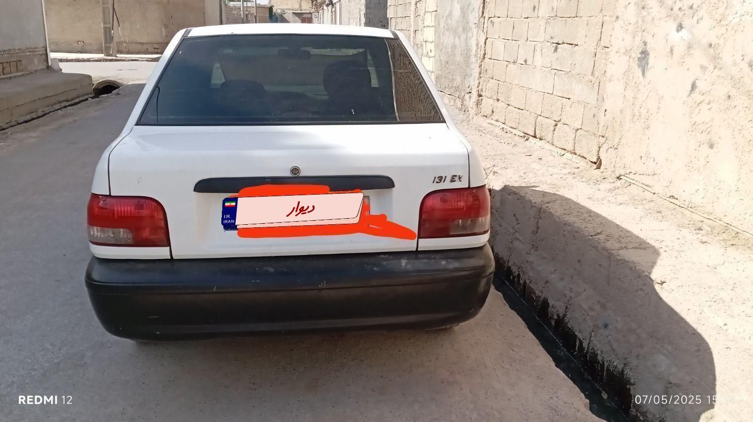 پراید 131 SL - 1392