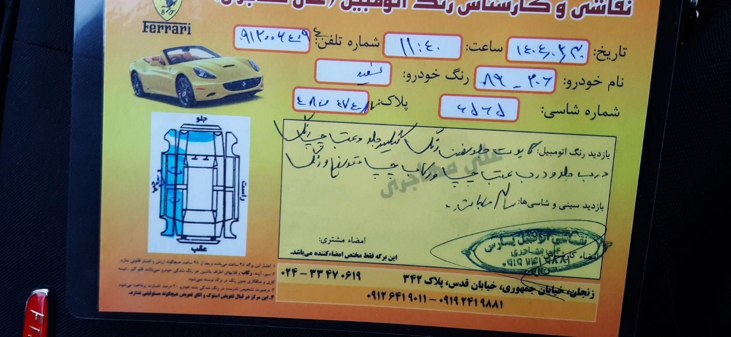پژو 206 تیپ 2 - 1389