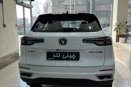خودرو چانگان، CS55 آگهی ann_18266072