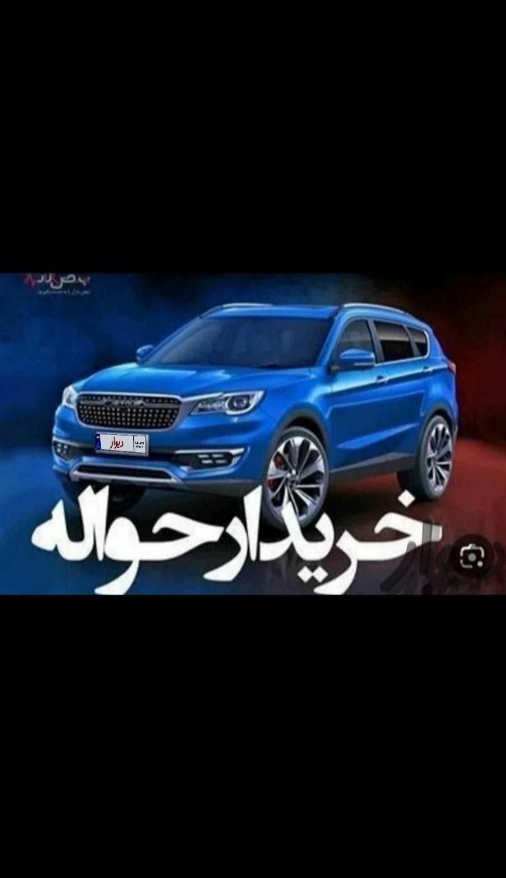خودرو پراید، 131 آگهی ann_18266126