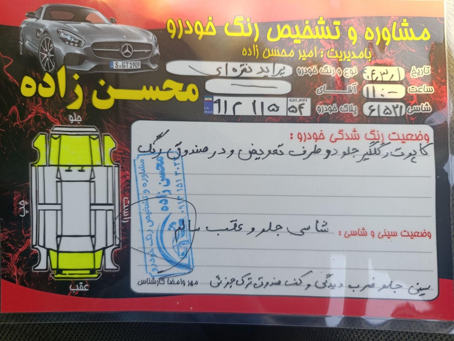پراید 131 دوگانه سوز - 1390