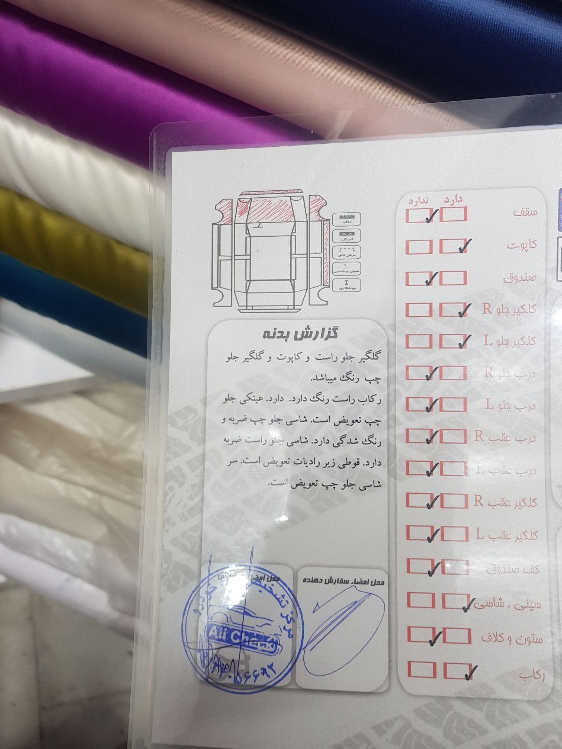 پژو 206 SD v8 - 1391