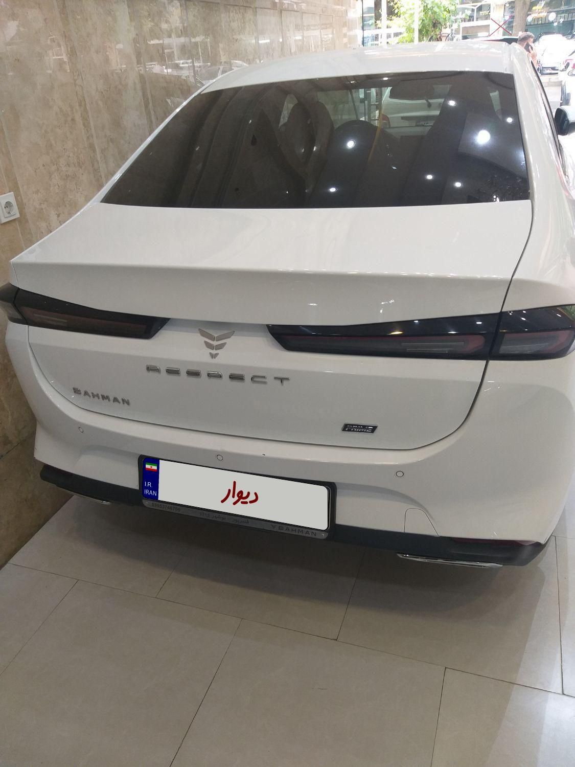 ریسپکت پرایم تیپ 1 - 2023