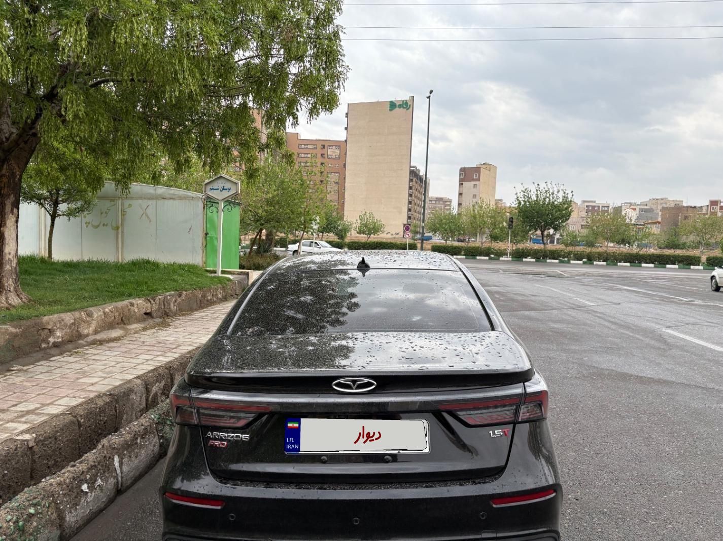 فونیکس آریزو 6 پرو اتوماتیک - 2023