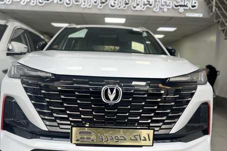 خودرو چانگان، CS55 آگهی ann_18266901