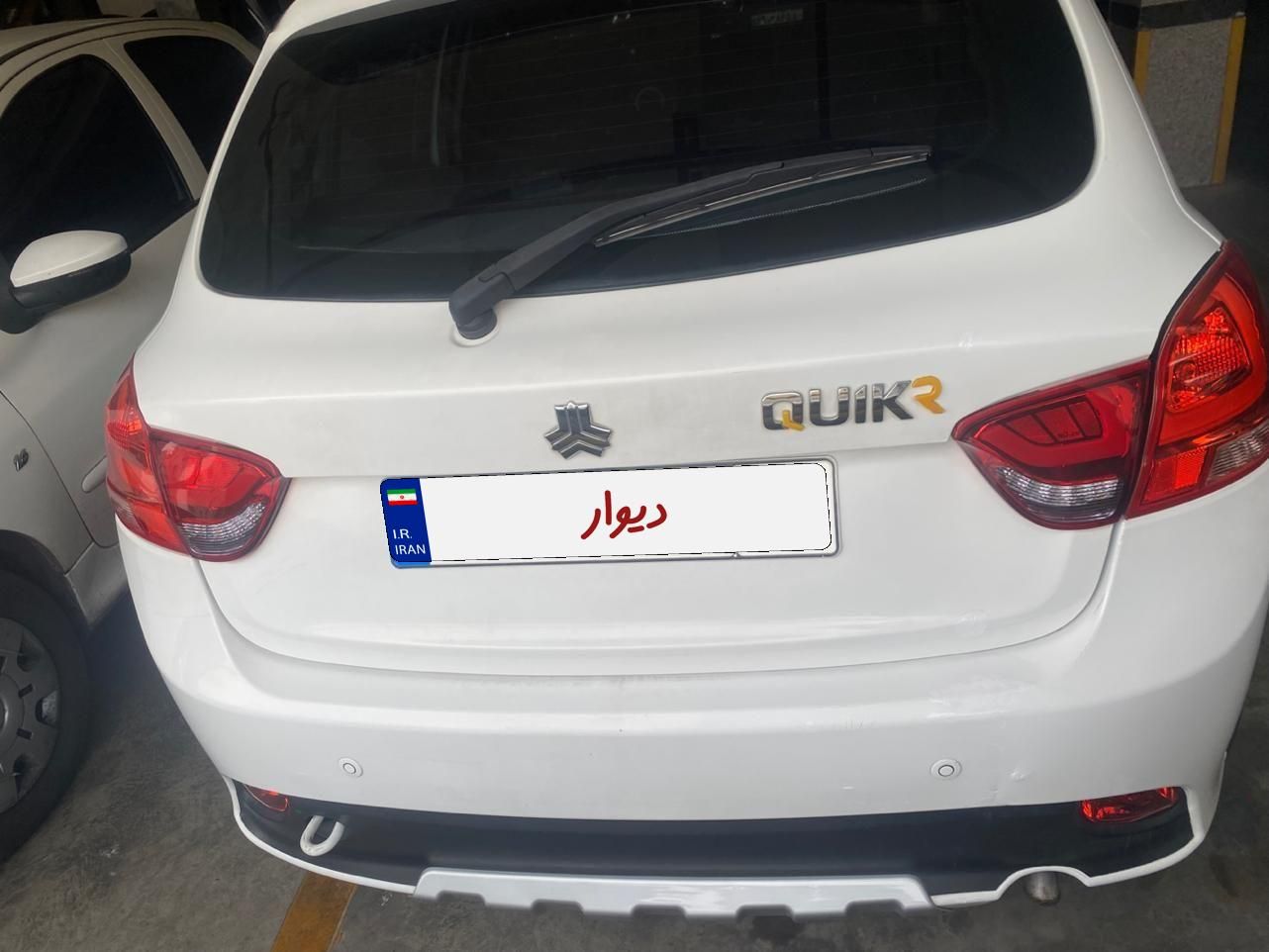کوییک R دنده‌ای - 1400