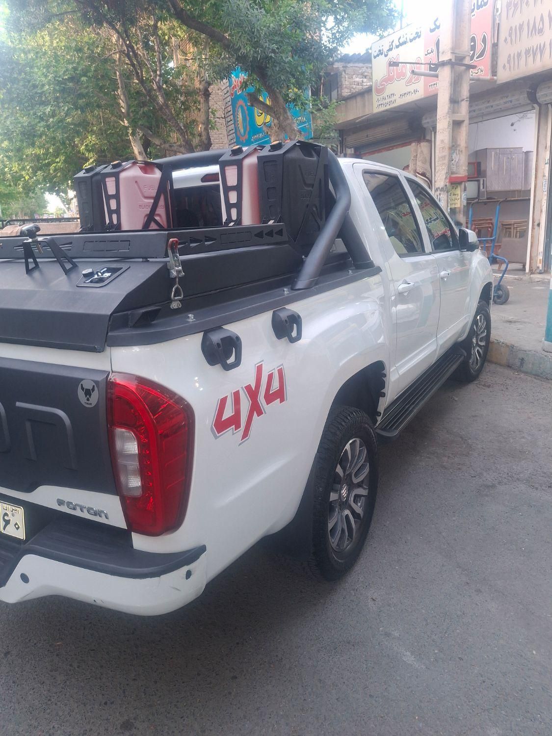 فوتون تونلند G7 - - 2022