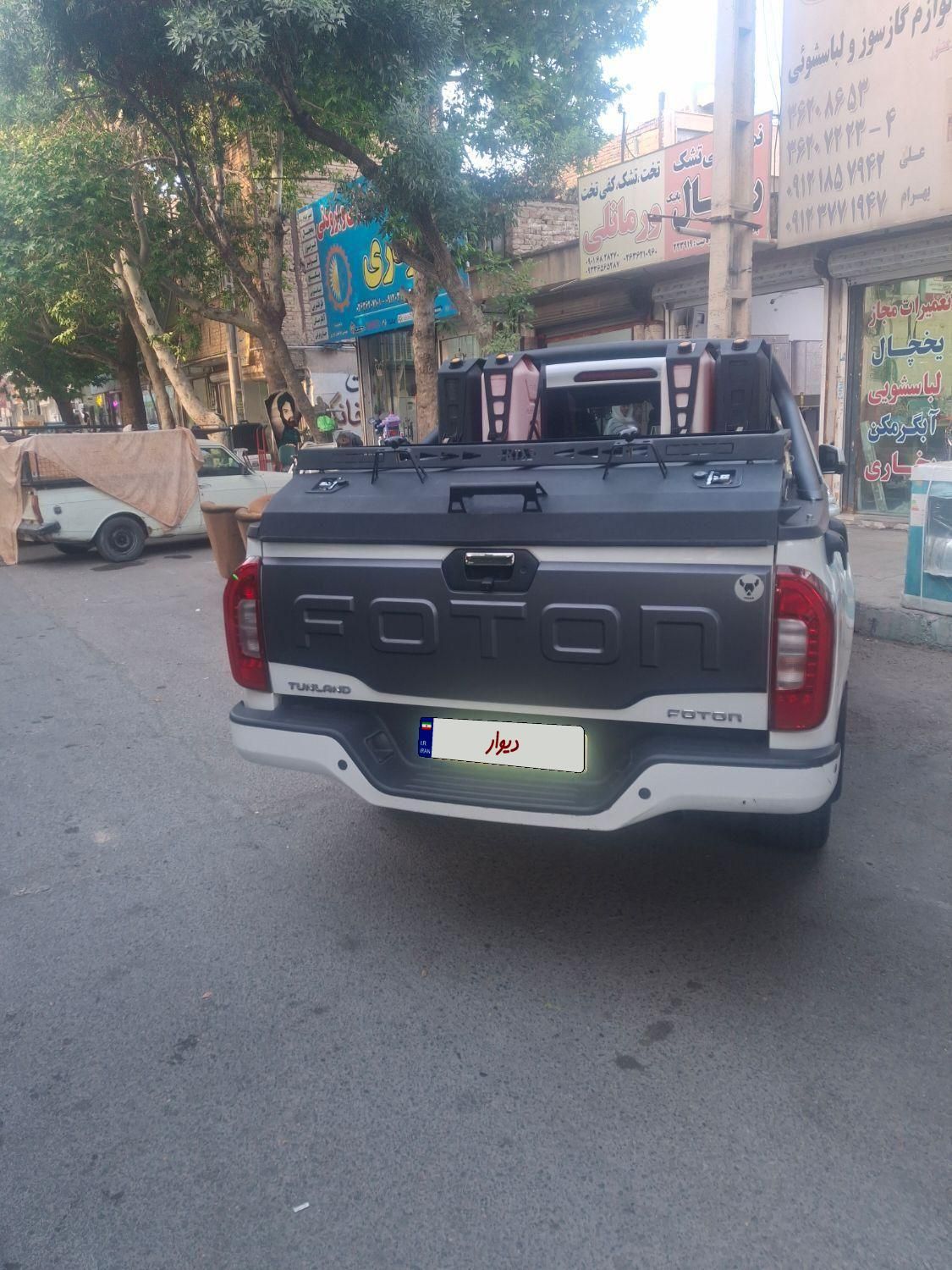 فوتون تونلند G7 - - 2022