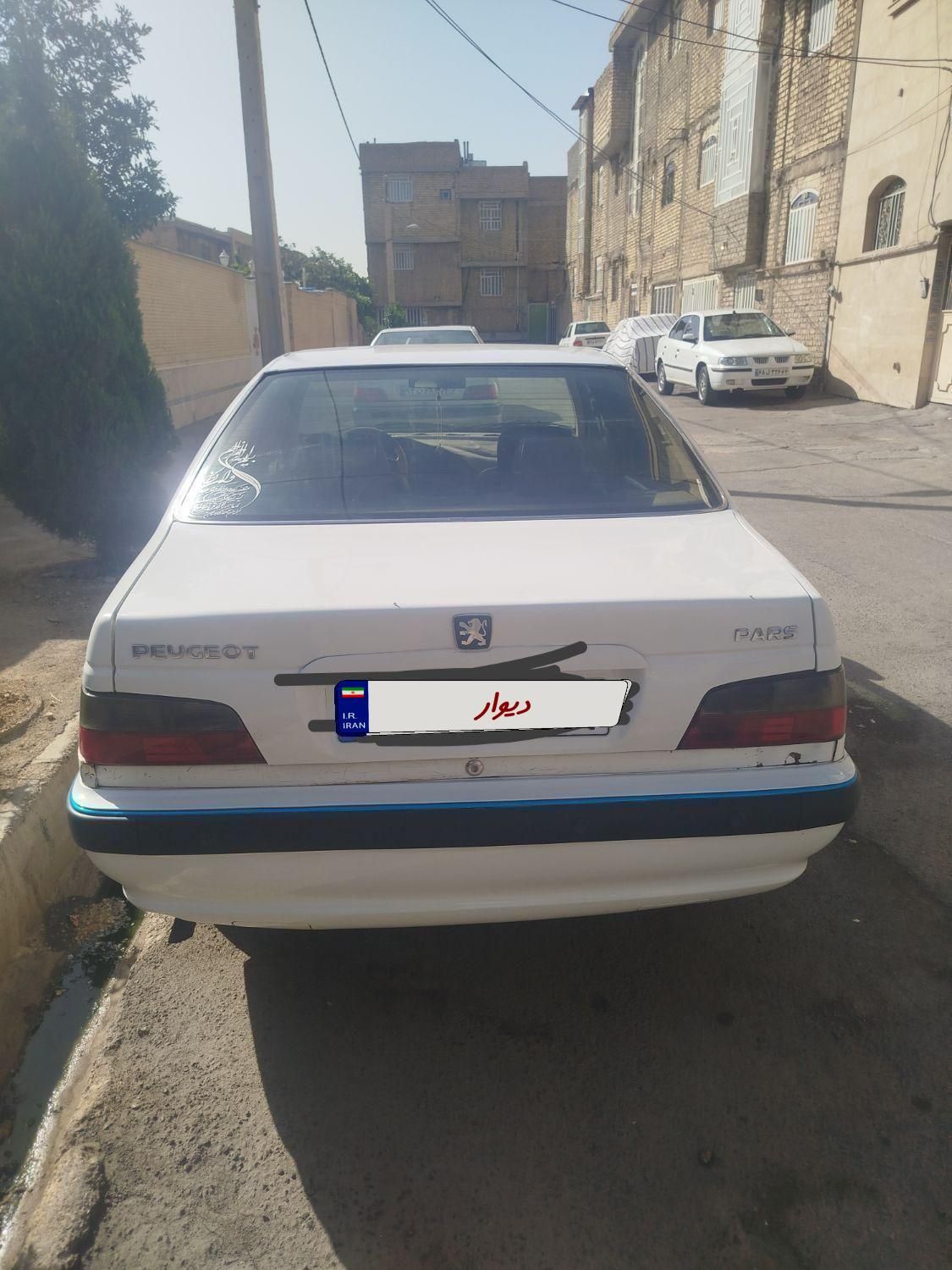 خودرو پژو، پارس آگهی ann_18268638