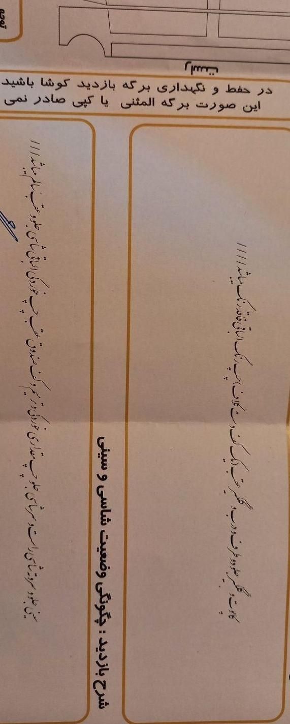 پژو 206 تیپ 2 - 1399