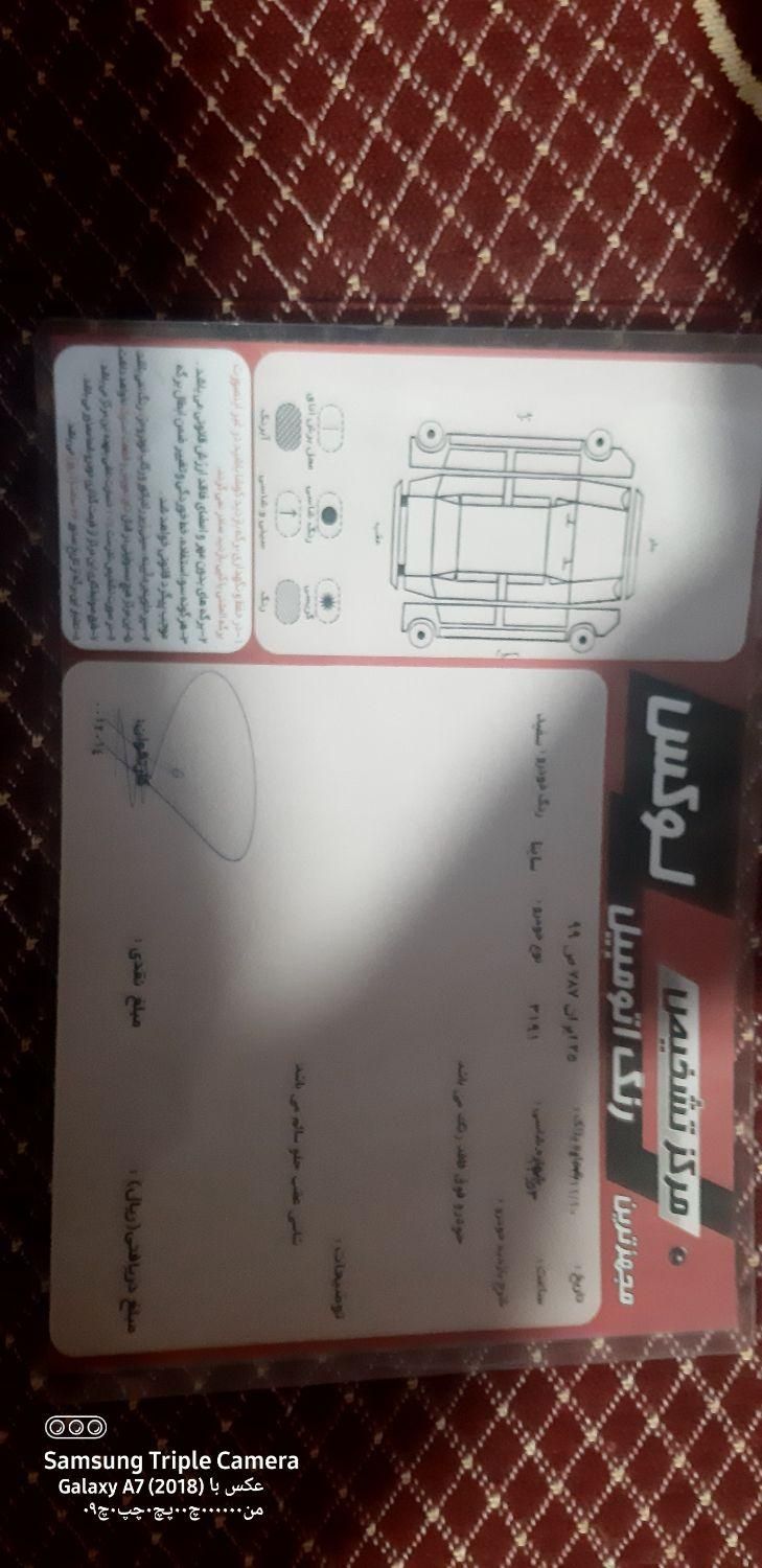 ساینا S دنده ای بنزینی - 1402