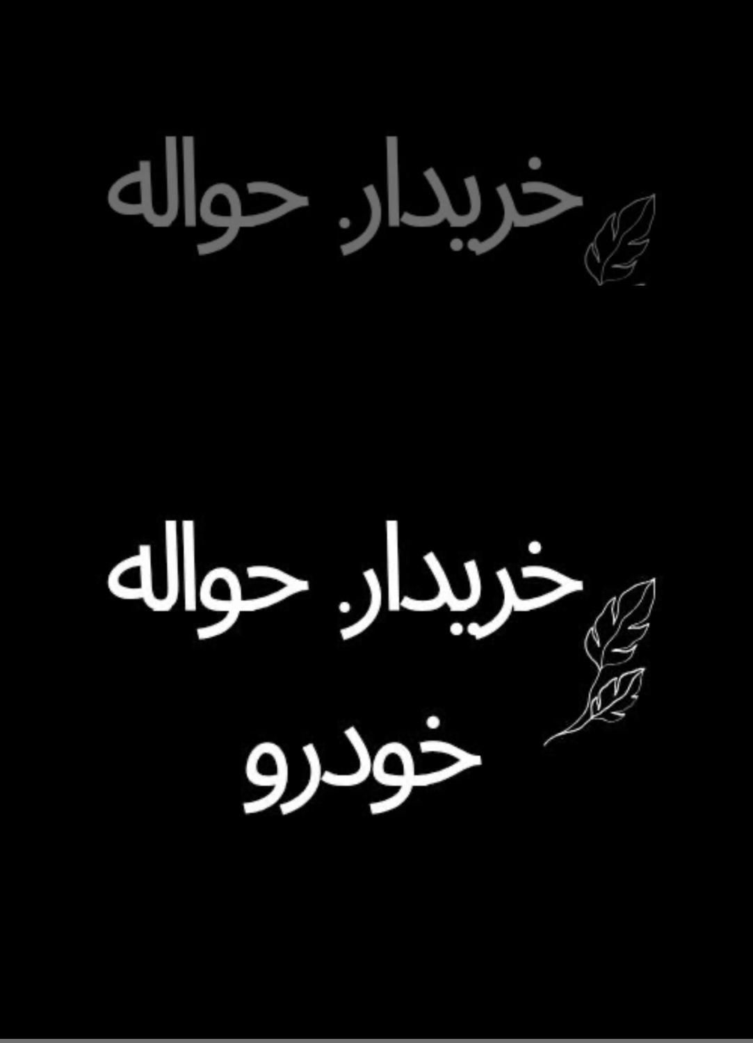 پراید 141 SL - 1389