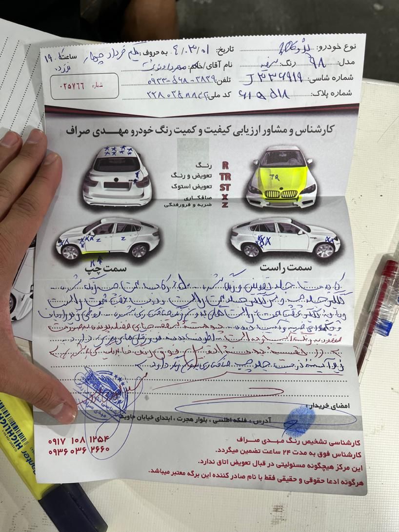 خودرو پژو، 206 آگهی ann_18269780