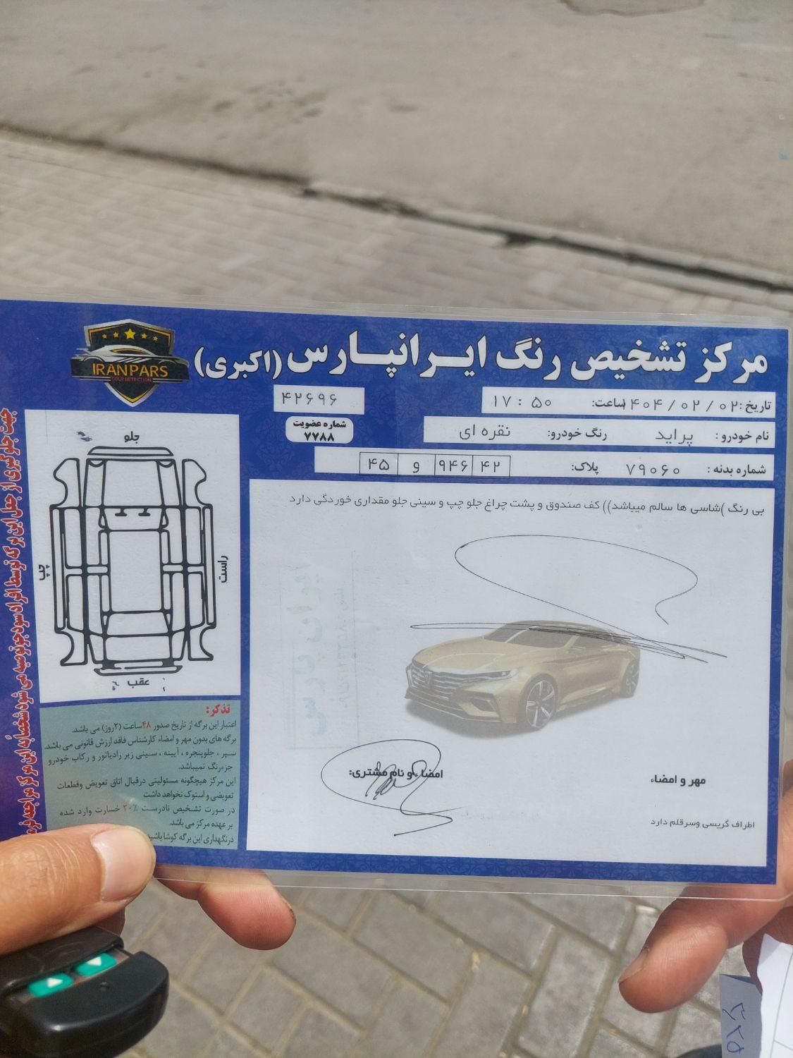 پراید صبا دنده‌ای - 1386