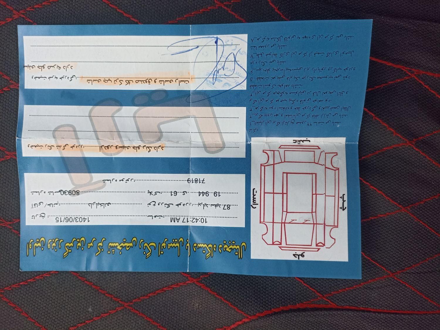 پراید صبا دنده‌ای - 1387
