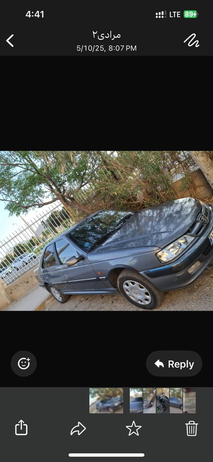 پژو پارس XU7ساده - 1387