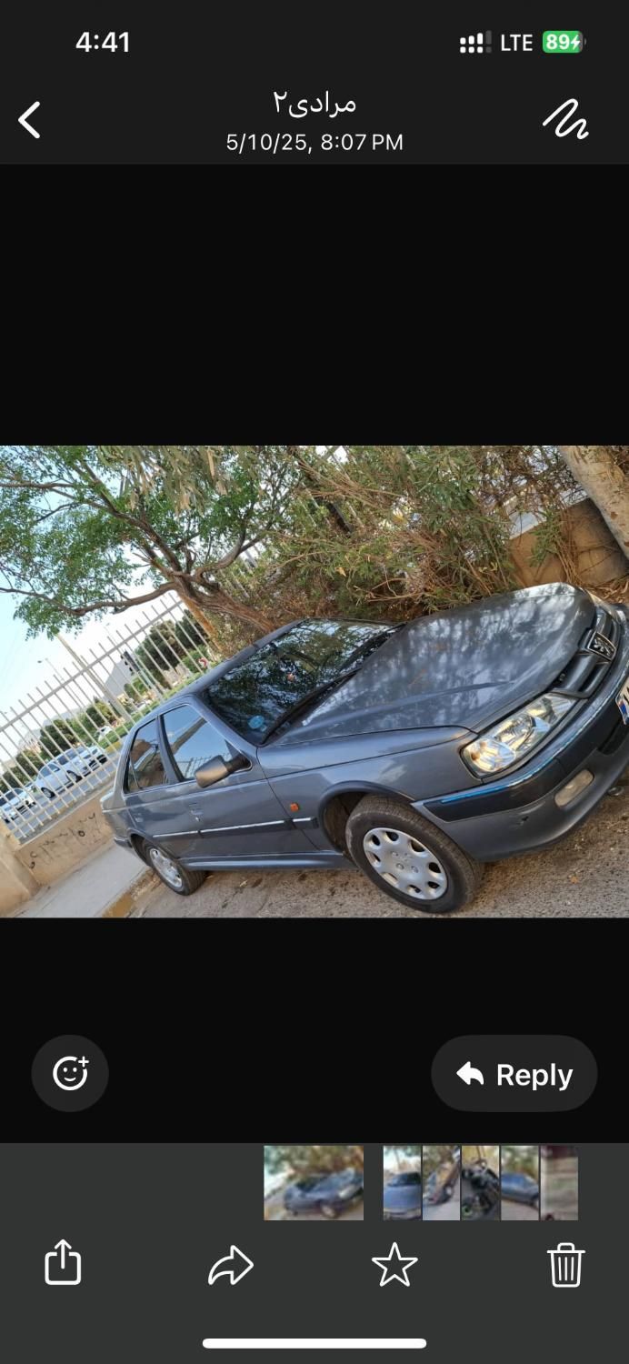 پژو پارس XU7ساده - 1387