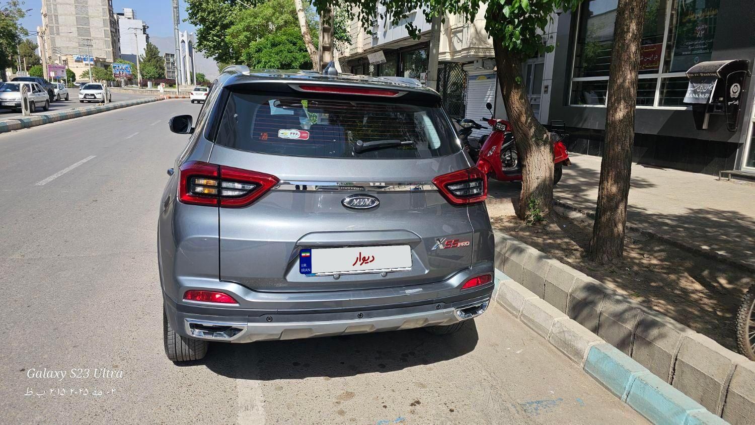 ام وی ام X55 پرو IE - 2023