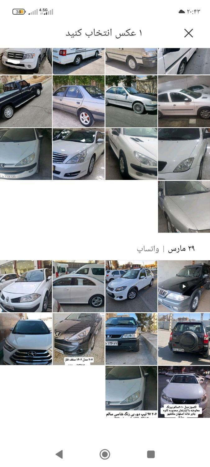 خودرو پژو، پارس آگهی ann_18272335