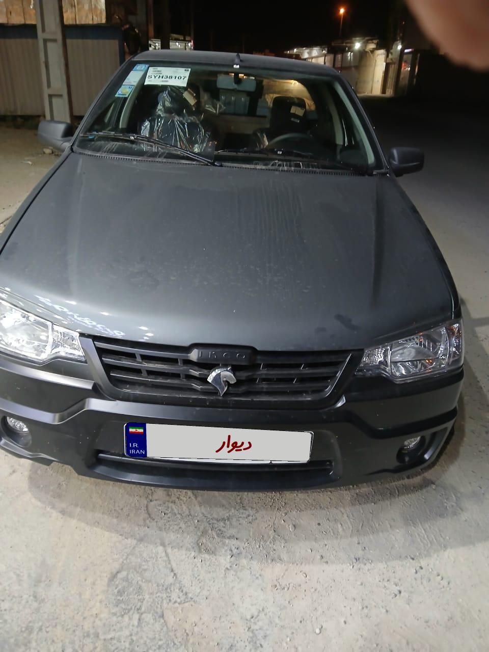 خودرو آریسان، 2 آگهی ann_18272370