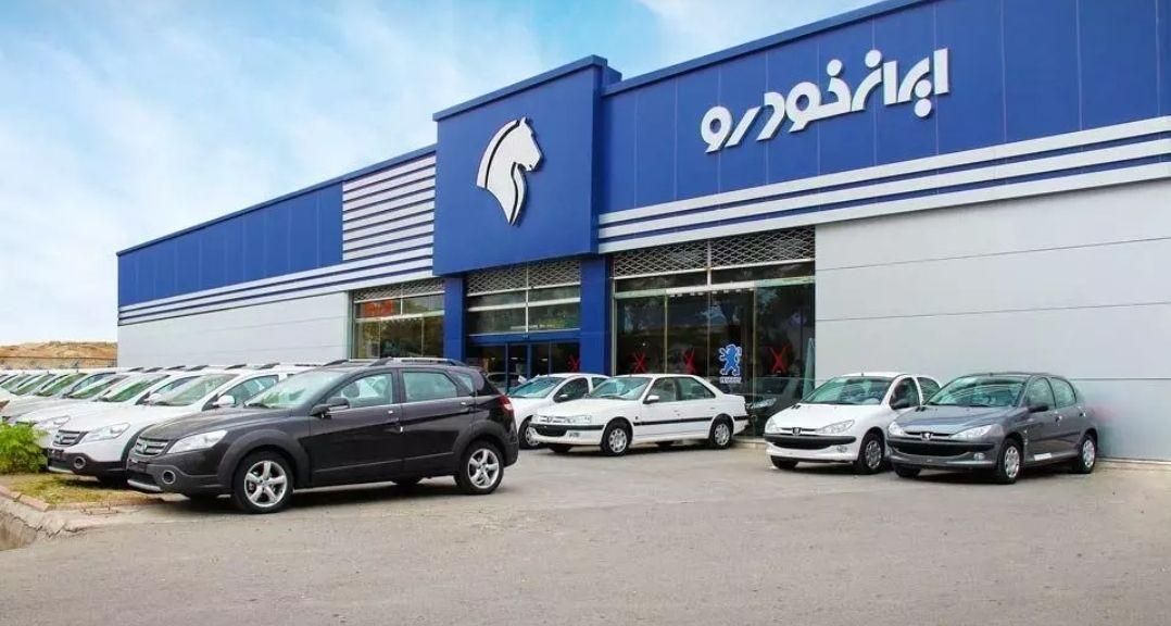 خودرو پژو، روآ آگهی ann_18272378