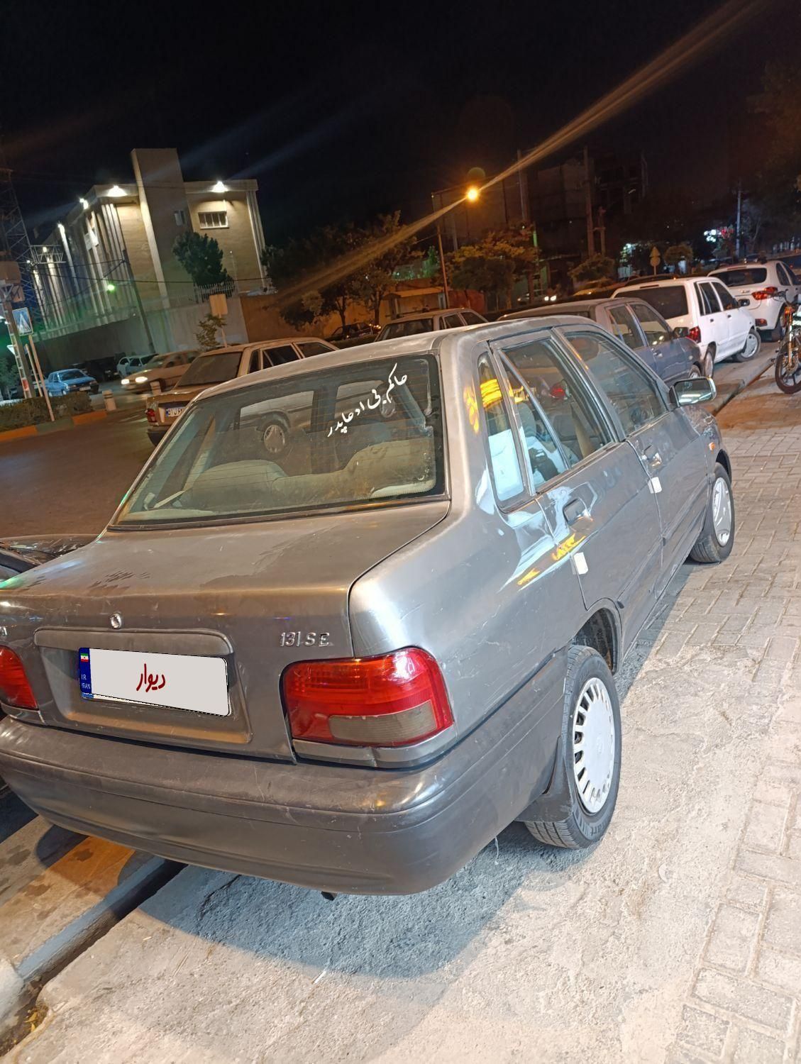 خودرو پراید، 131 آگهی ann_18273095
