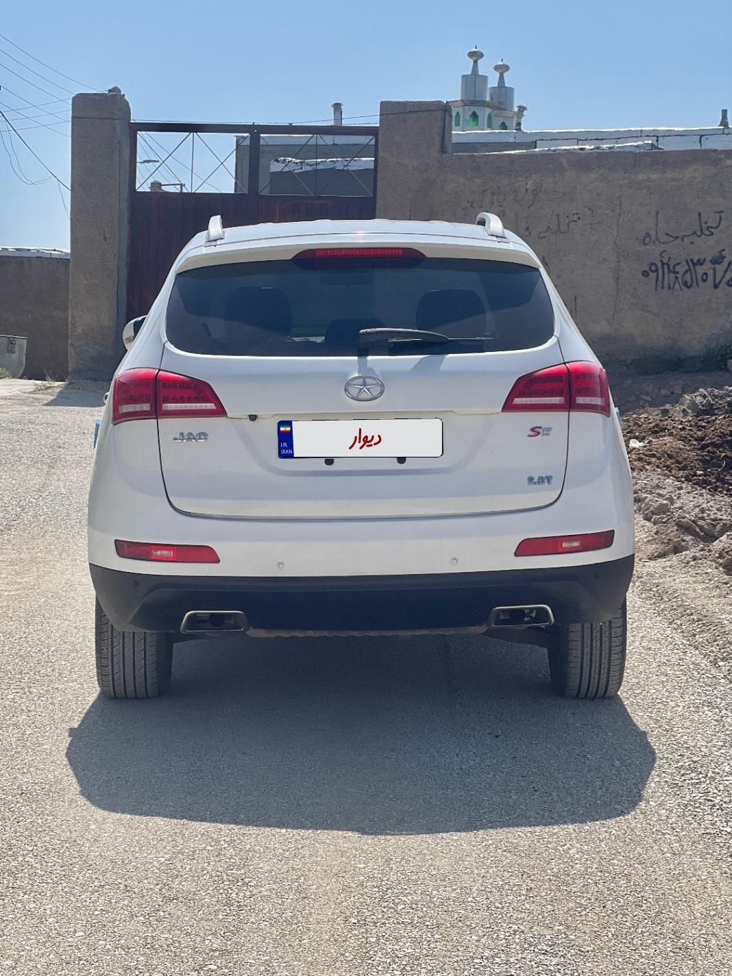 جک S5 دنده‌ای - 2016