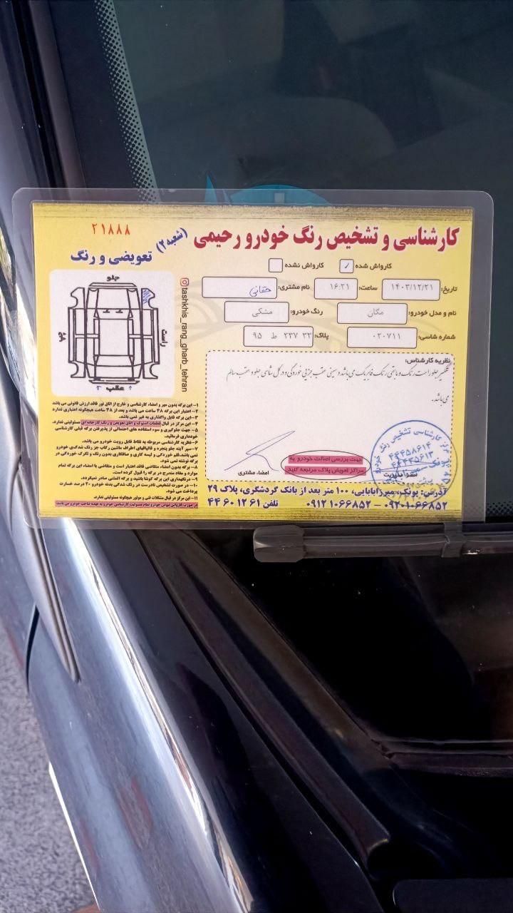 رنو مگان پارس خودرو 2000 - 2011