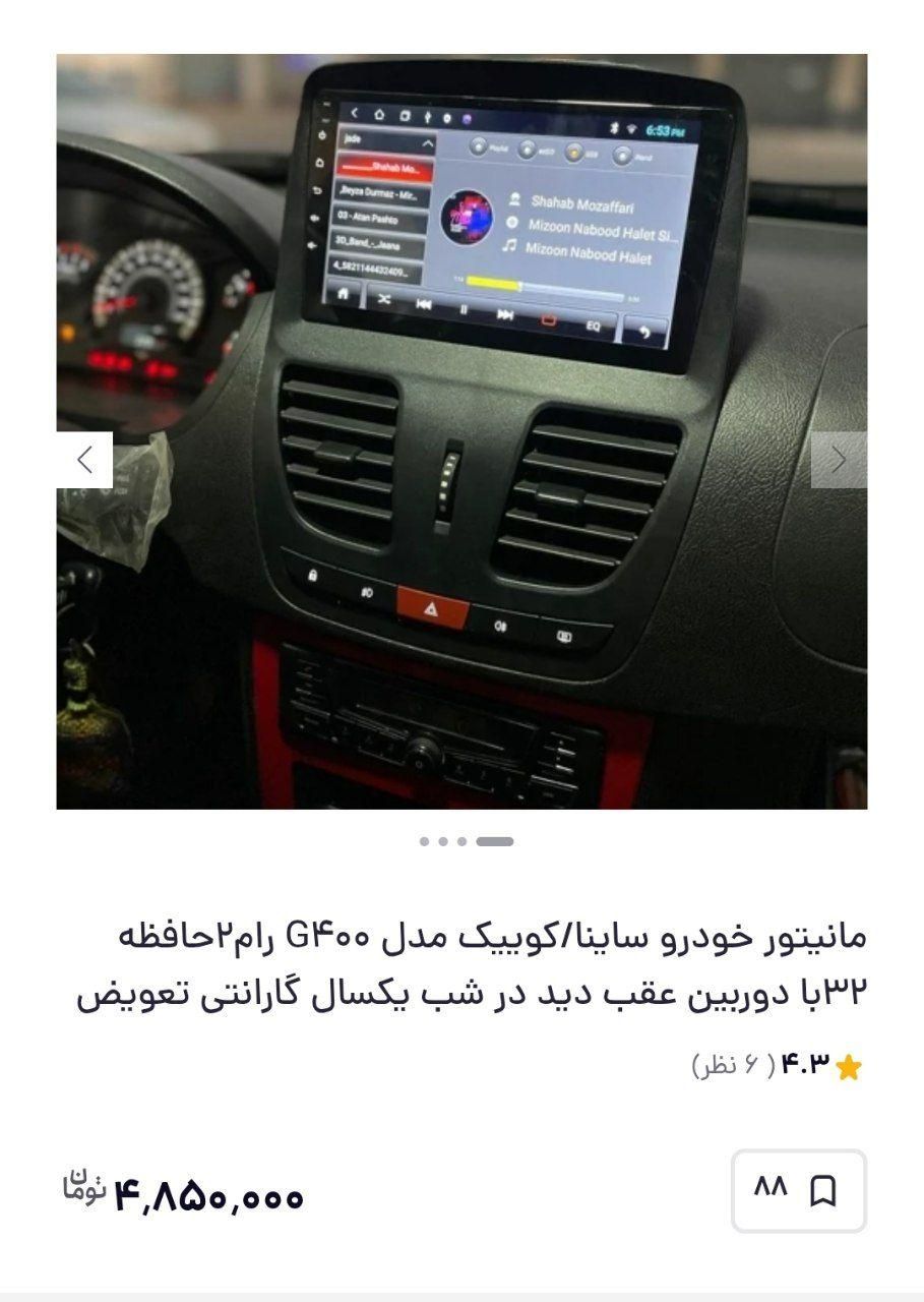 کوییک دنده‌ای دنده‌ای - 1400