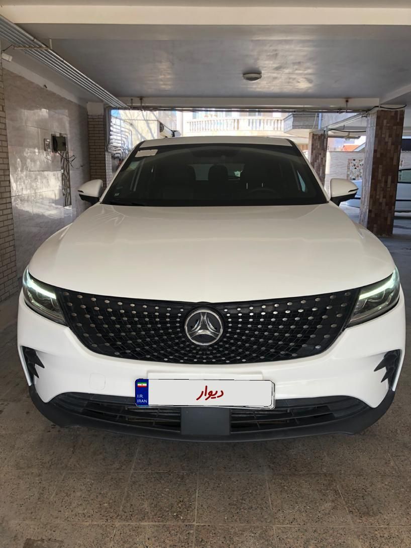 دیگنیتی پرستیژ - - 2023