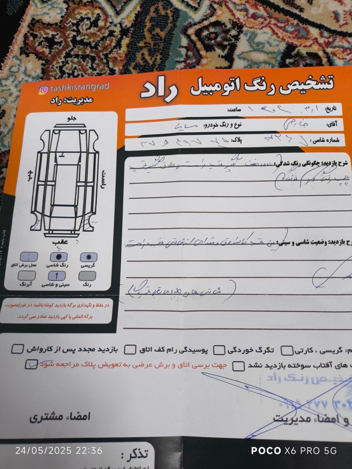 ساینا S دنده ای بنزینی - 1402