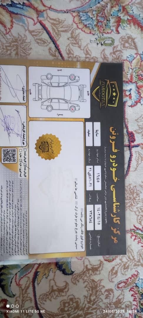 ساینا EX دنده‌ای - - 1396