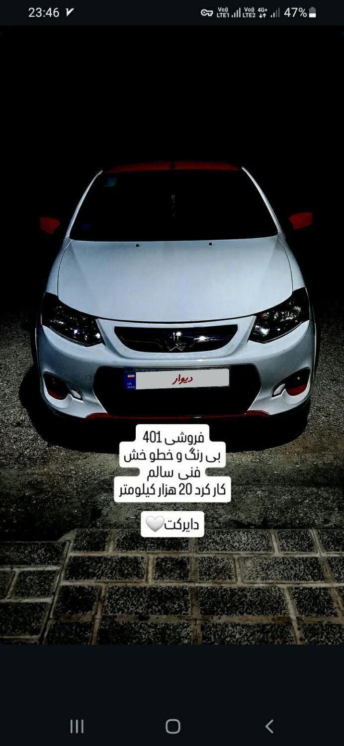 خودرو کوییک، R آگهی ann_18275052