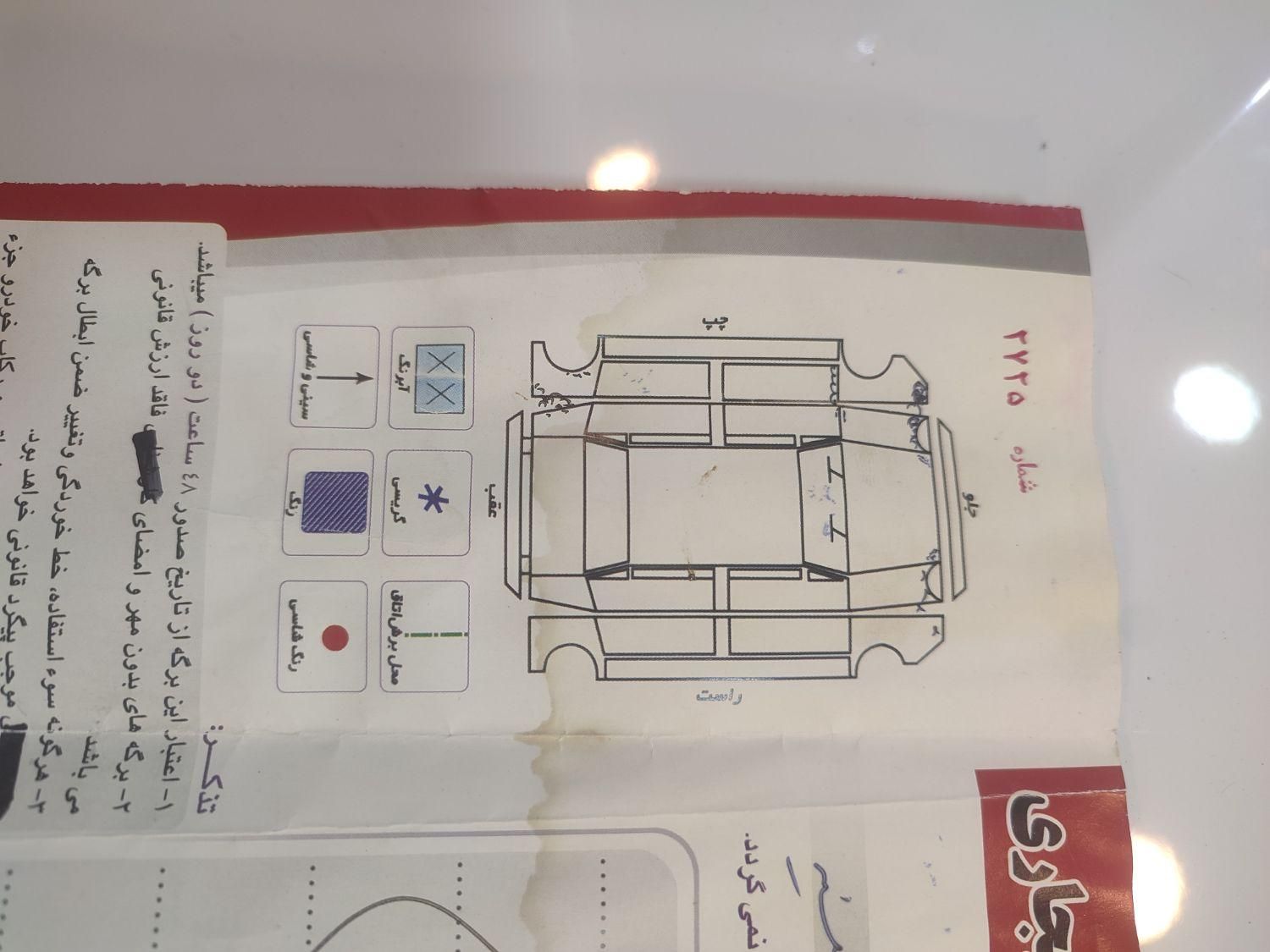 کیا ریو مونتاژ دنده ای LS - 2012