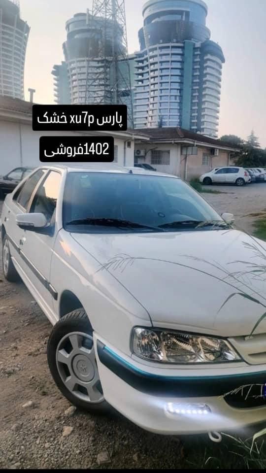 خودرو پژو، پارس آگهی ann_18275264