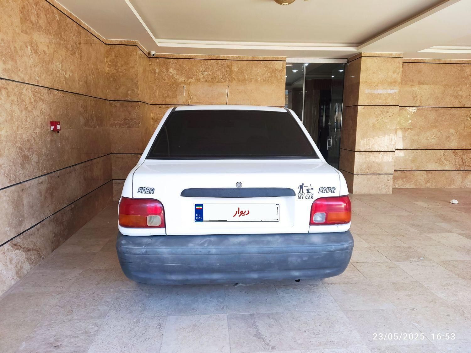 خودرو پراید، صبا آگهی ann_18275665
