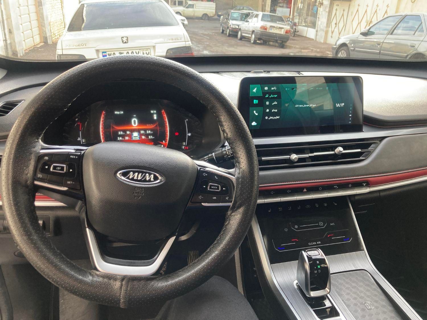 ام وی ام X55 پرو اکسلنت - 2023