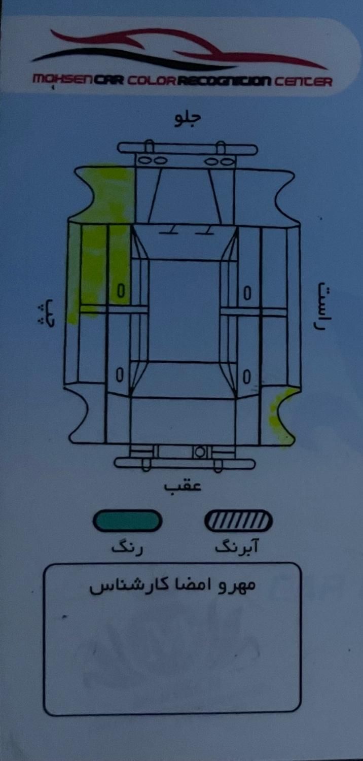 رانا LX - - 1393