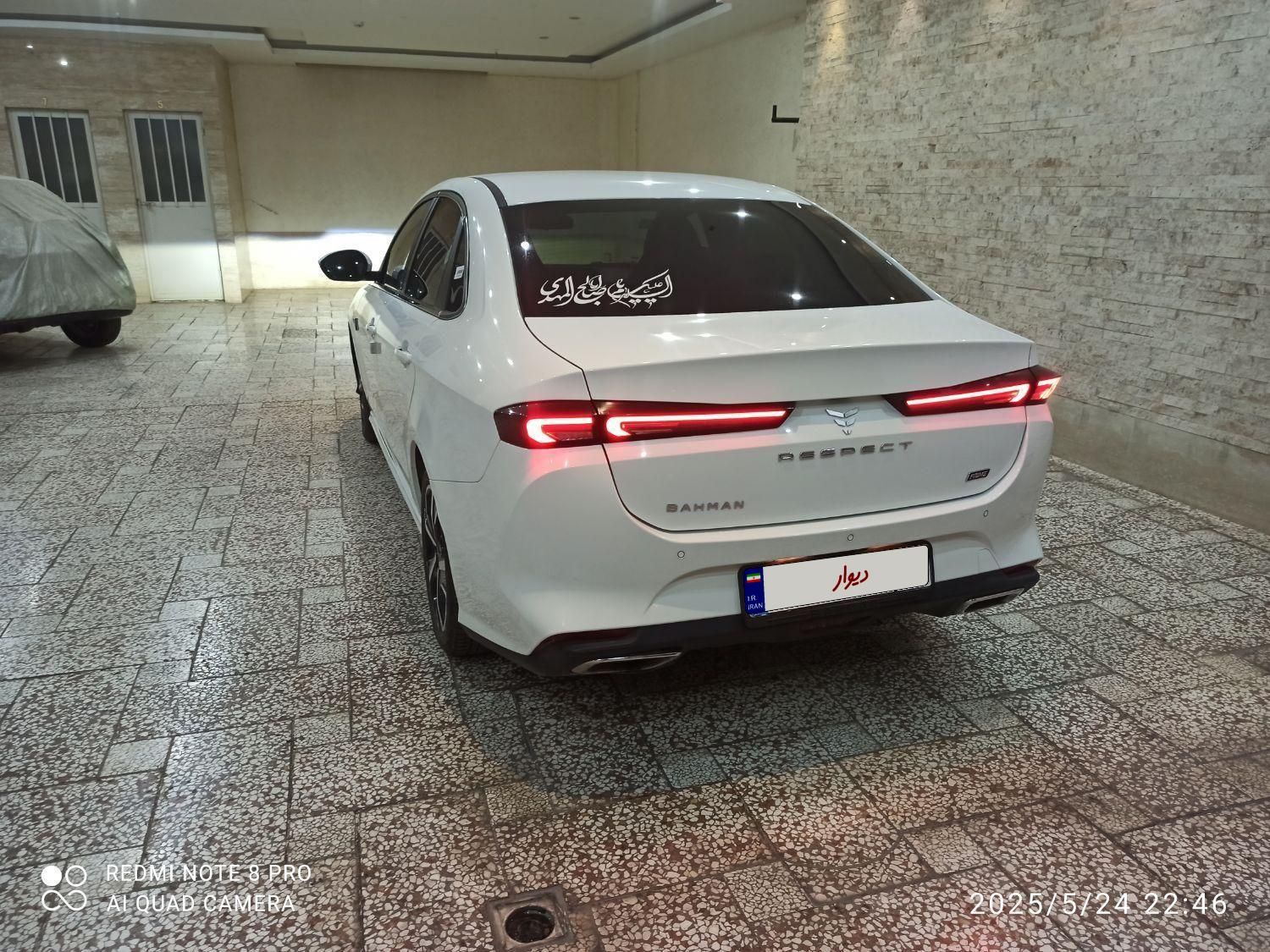 ریسپکت پرایم تیپ 1 - 2023