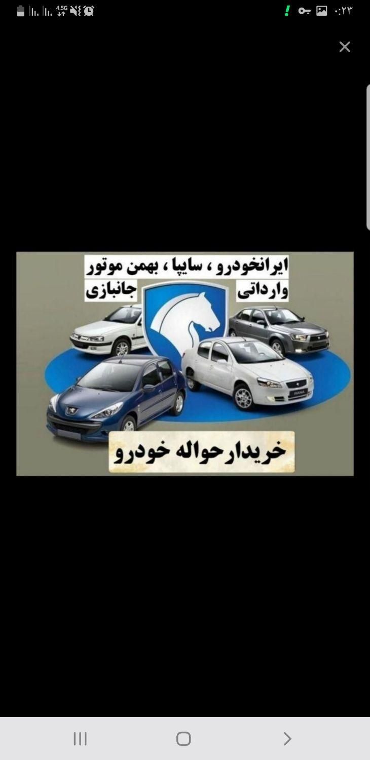 خودرو کوییک، S آگهی ann_18276201