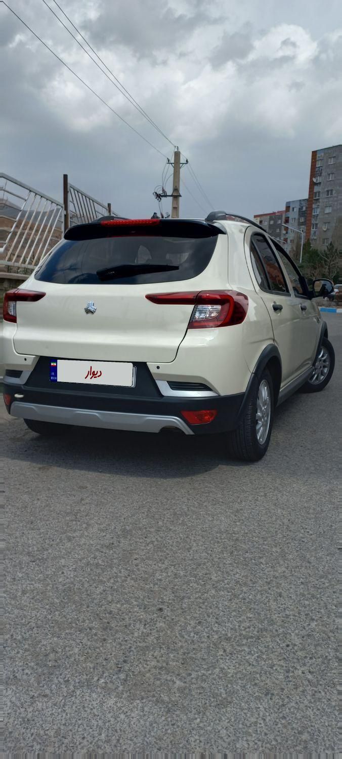 اطلس G دنده ای - 1402