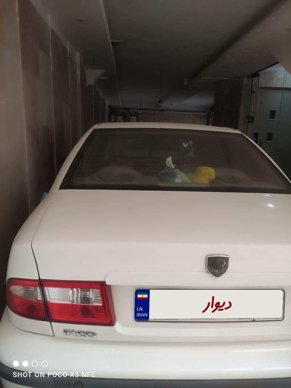 سمند LX XU7 - 1394