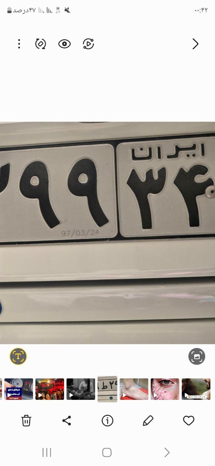 پژو پارس اتوماتیک - 1397