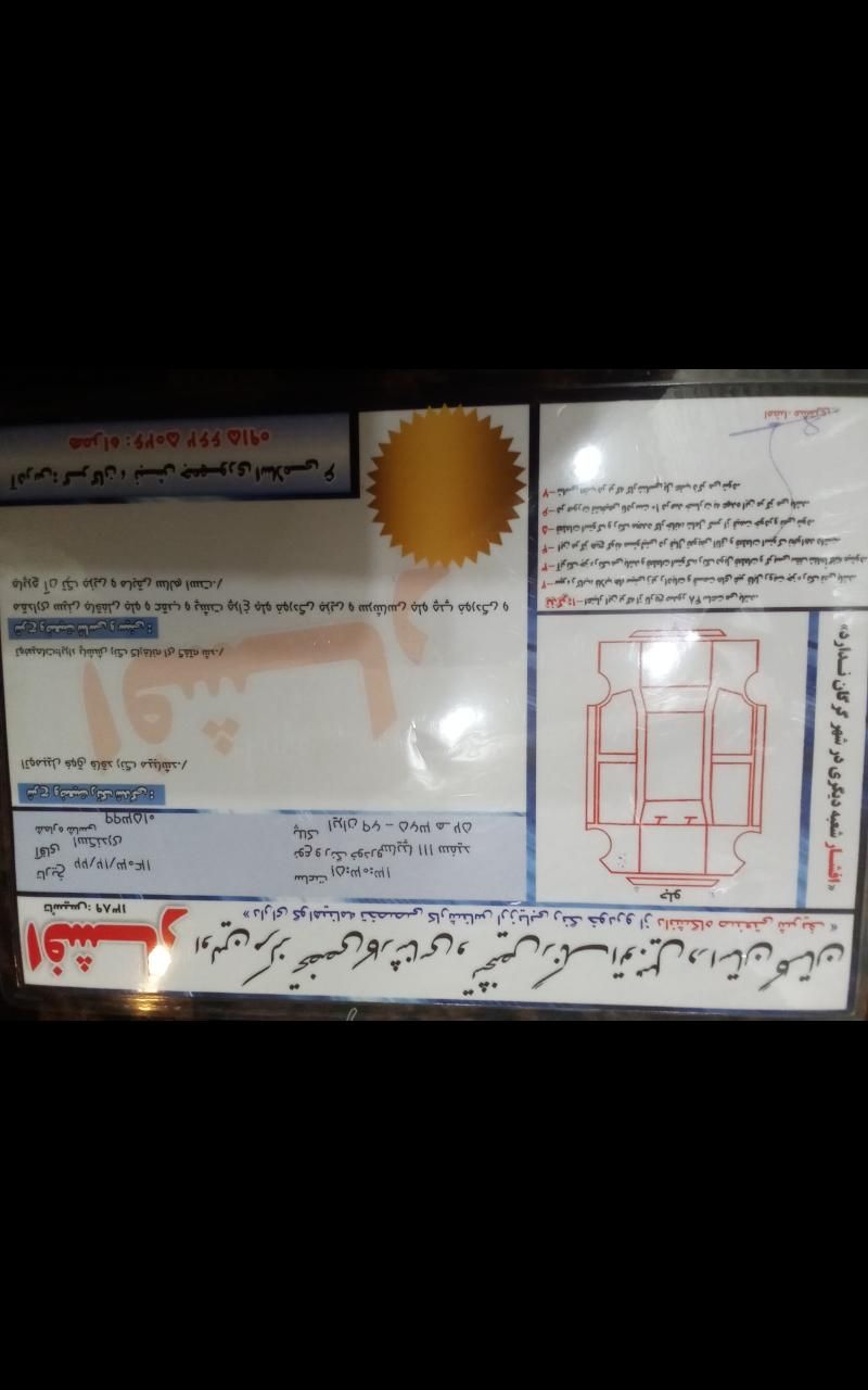 پراید 111 SE - 1397